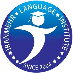 لوگوی آموزشگاه زبان ایرانمهر
